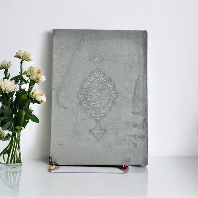 The noble Quran Gray