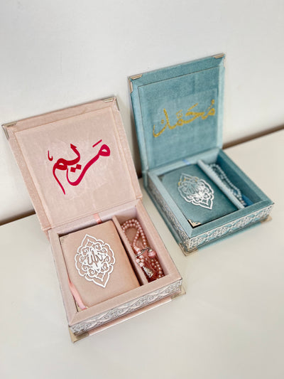 Quran box to personalize
