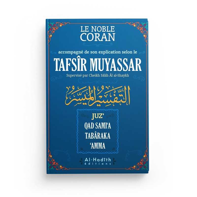 Le Noble Coran accompagné de son explication selon le Tafsîr Muyassar (Juz' Qad Sami'a, Tabâraka, 'Amma)