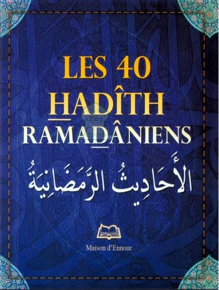 Les 40 Hadîth ramadaniens