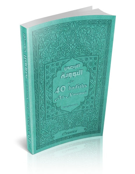 Die 40 An-Nawawî-Hadith (Blau-Grün)