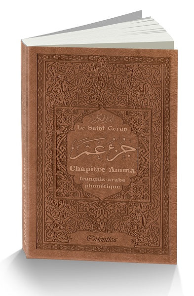 Amma chapter (French-Arabic-phonetic) Brown