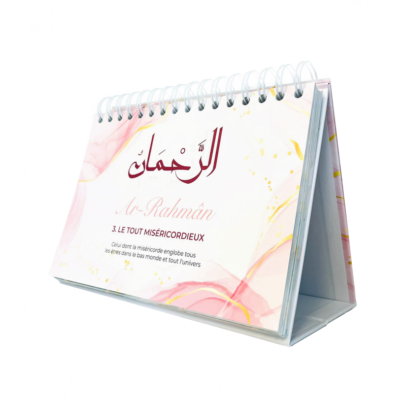 Calendar 99 NAMES OF ALLAH