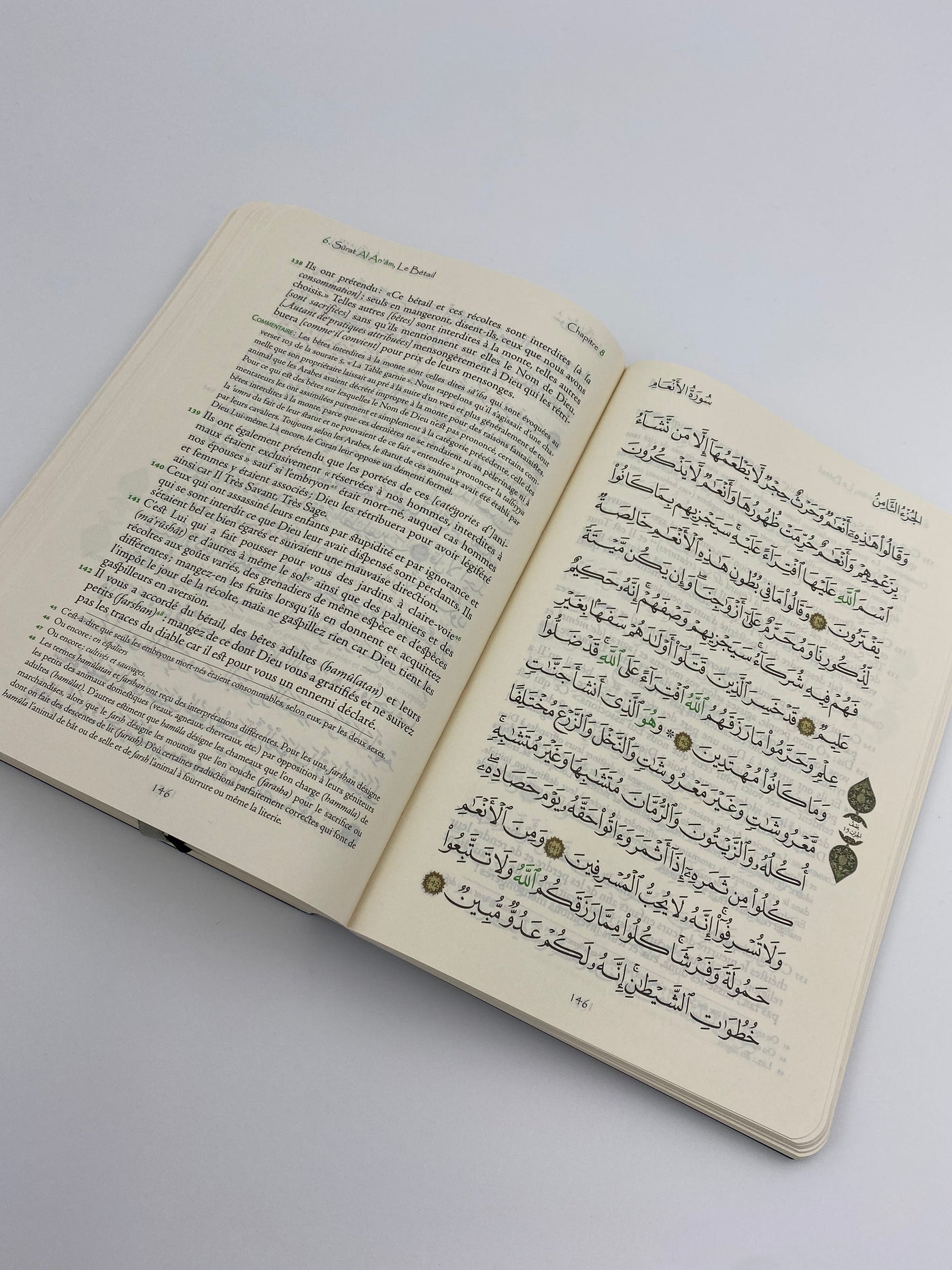 Le Noble Coran et la traduction en langue française de ses sens Noir couverture rigide