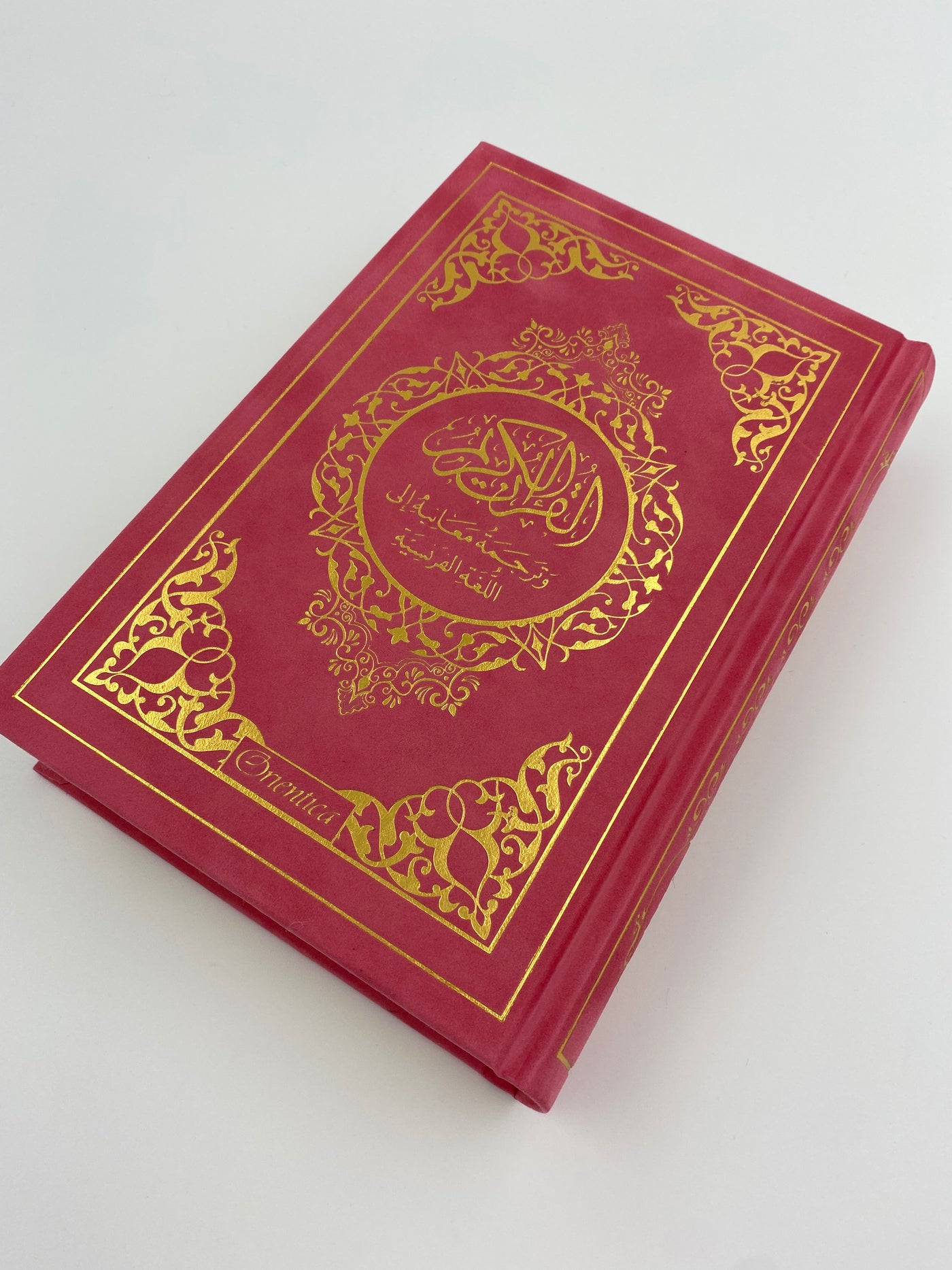Le Noble Coran et la traduction en langue française de ses sens Corail
