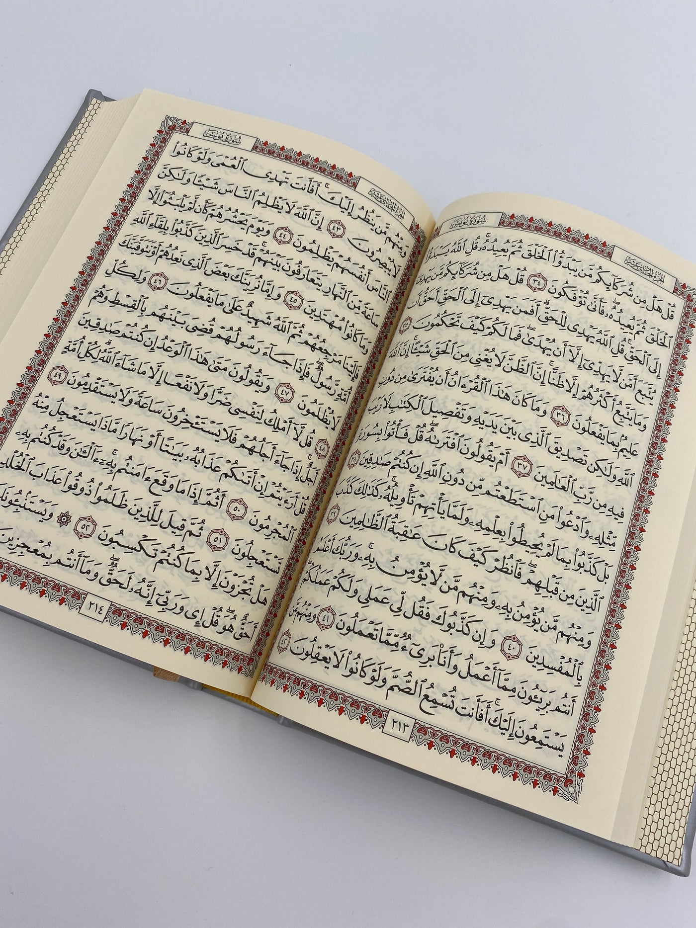 Quran Gray