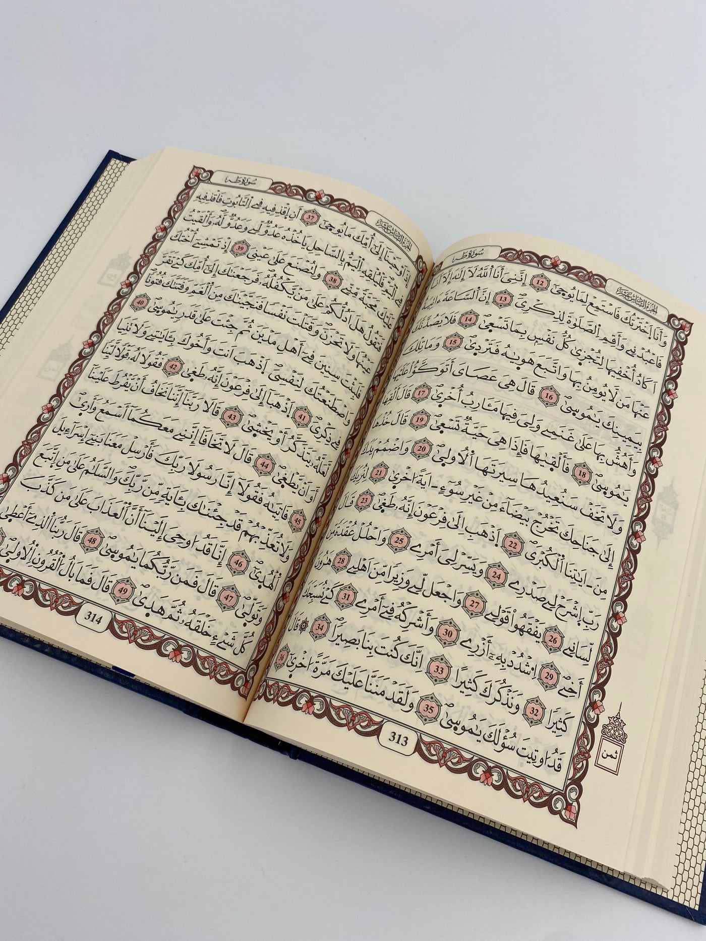 Die arabische Version des Heiligen Korans in Blau