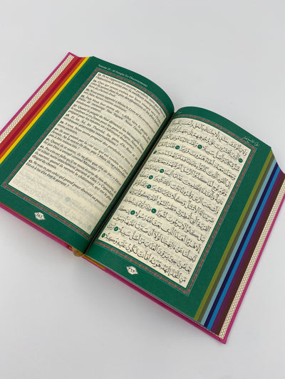 Quran rainbow