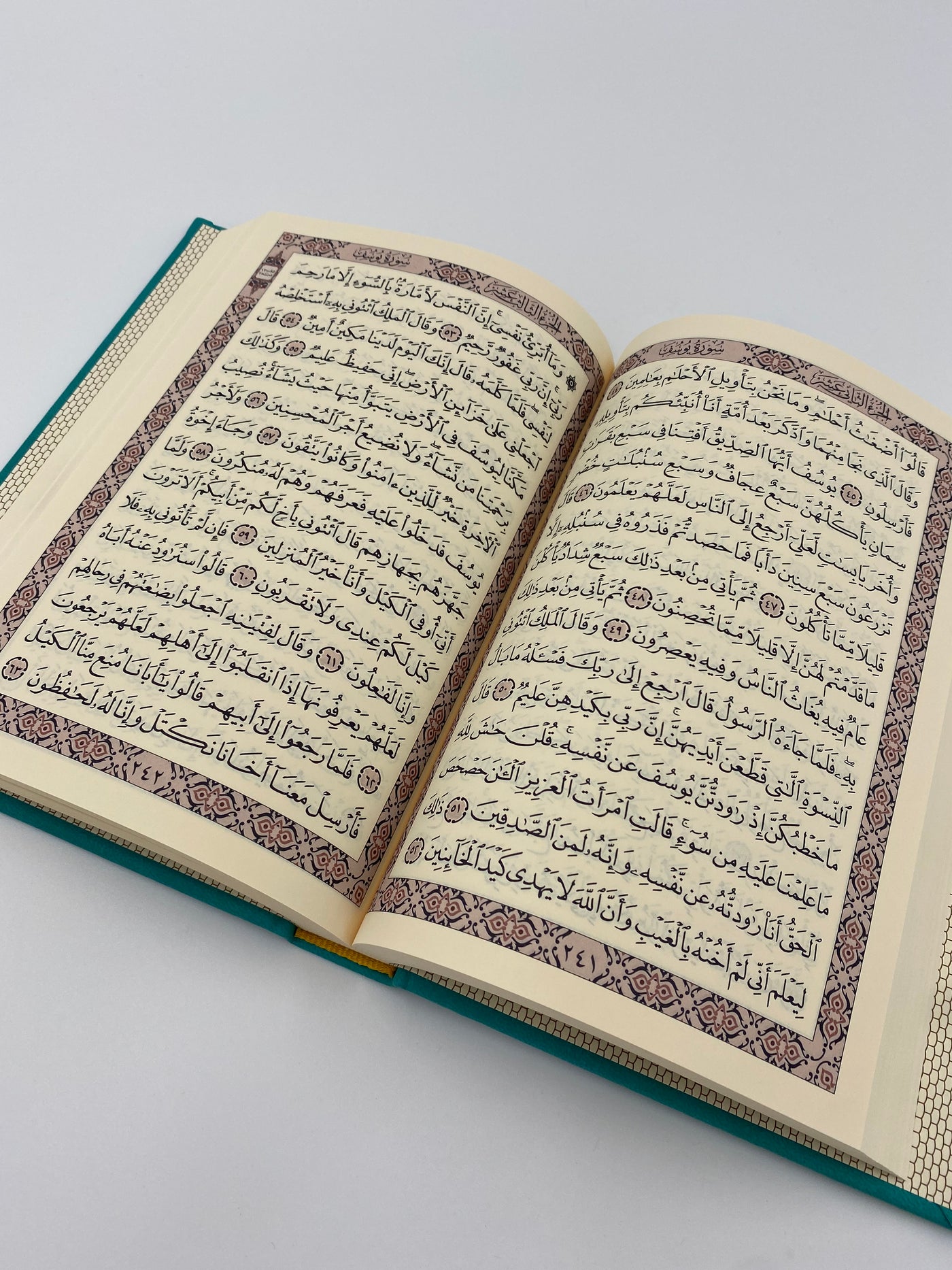 Die arabische Version des Heiligen Korans in Blaugrün