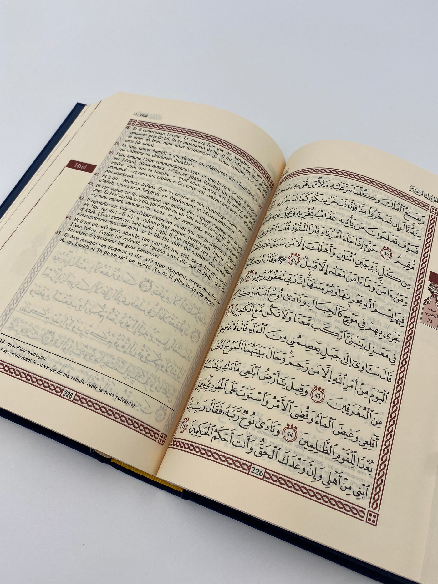 Le Noble Coran et la traduction en langue française de ses sens Bleu nuit