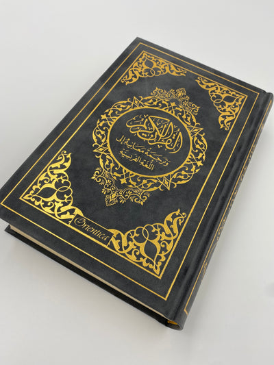 Der Edle Koran und die französische Übersetzung seiner grauen Bedeutungen