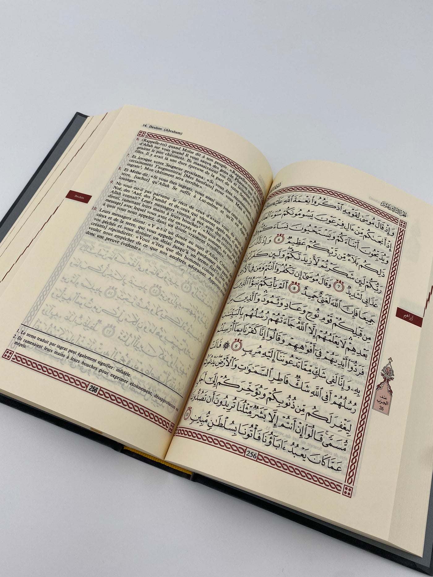 Gray & Gold Quran