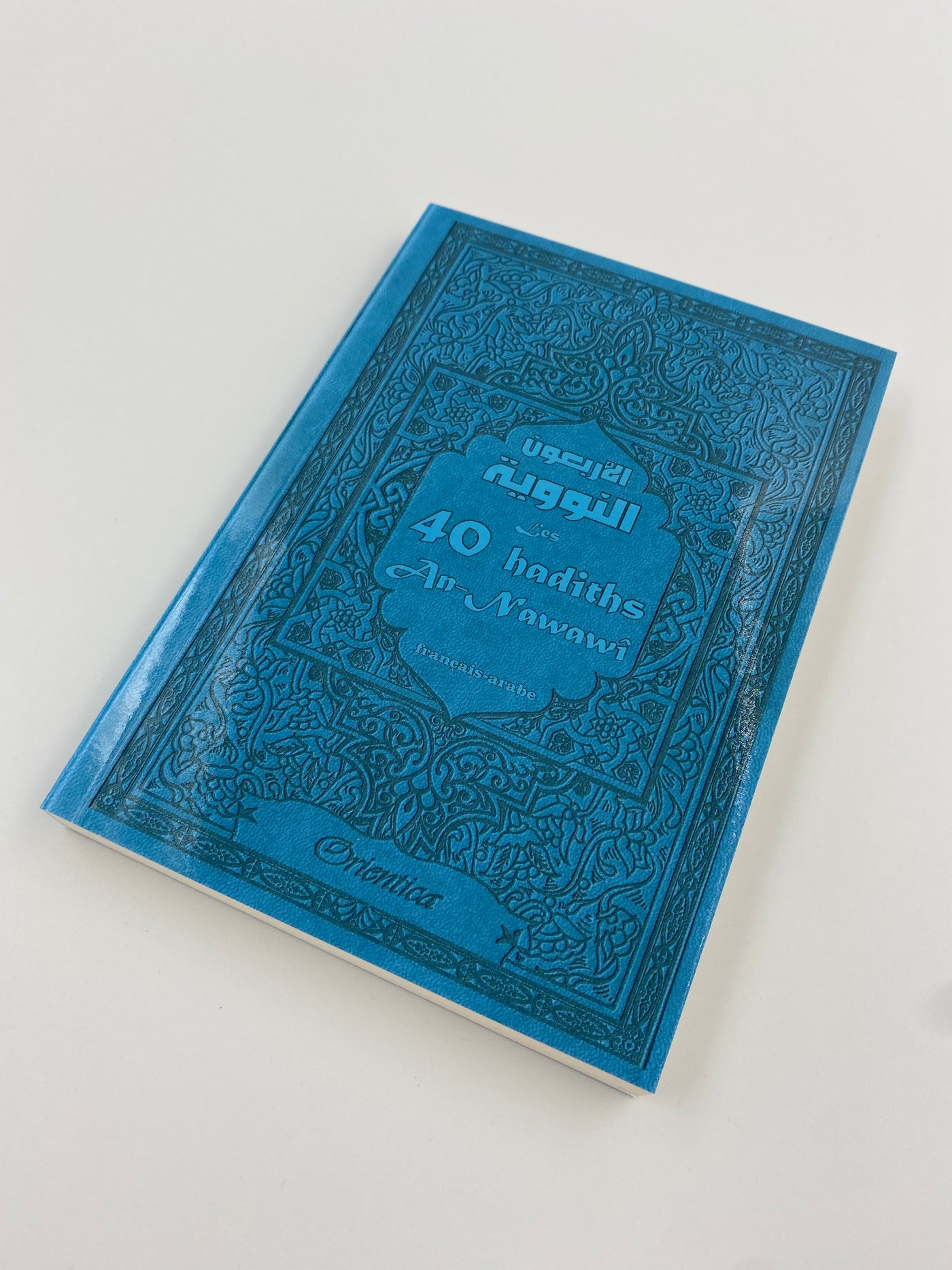 Die 40 An-Nawawî-Hadith (Blau)
