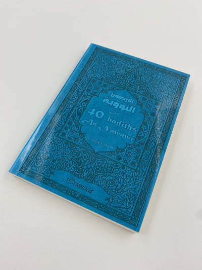 The 40 hadiths of An-Nawawî (Blue)