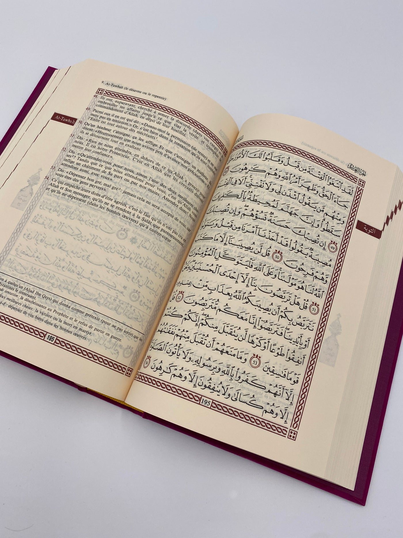 Quran dark fuchsia
