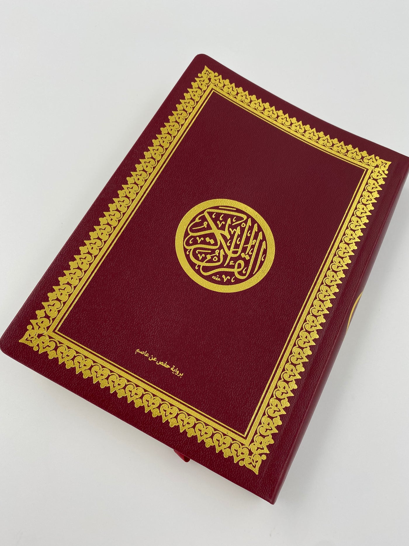 Le Saint Coran version arabe rouge