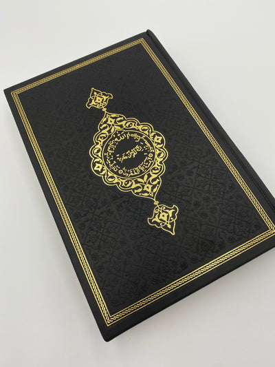schwarzer Koran
