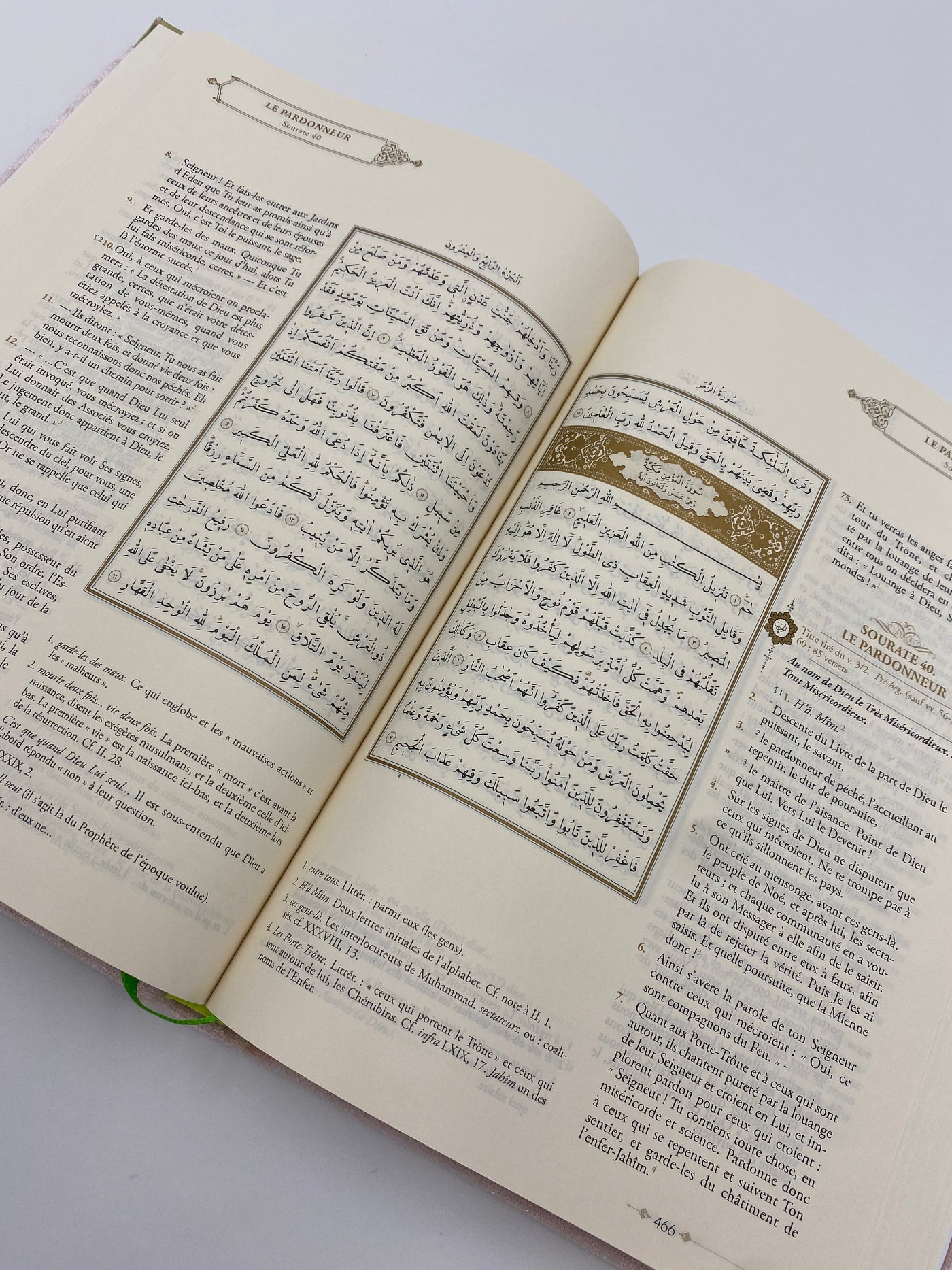 Der edle Koranbezug aus BLAUEM Wildleder