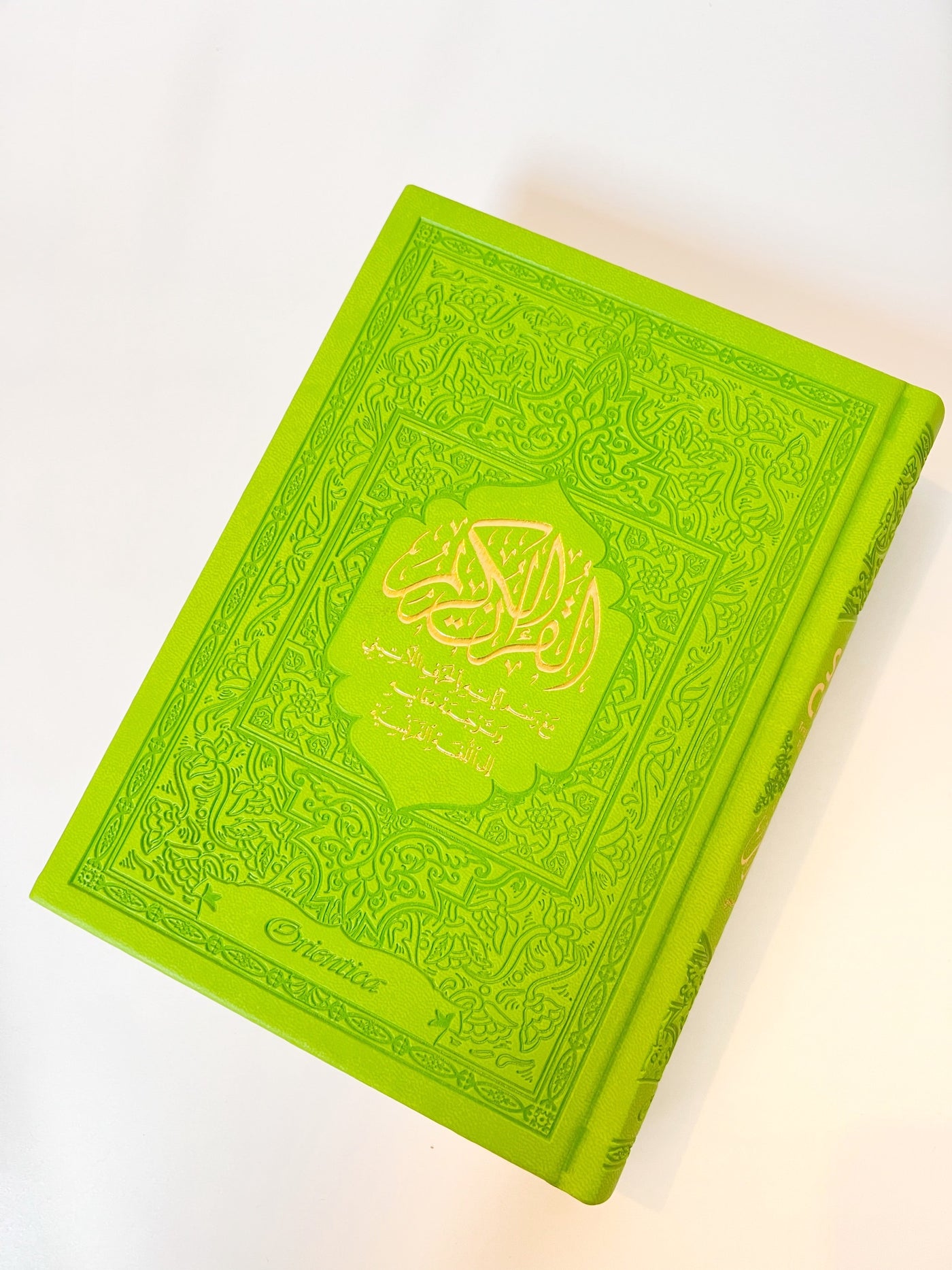 The Holy Quran - Phonetics and Translation of meanings in French Green