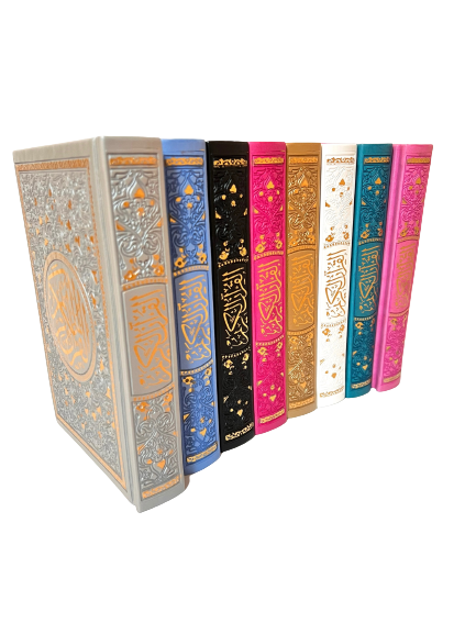 The Quran in Arabic with Rainbow Pages - Luxury Leather Cover