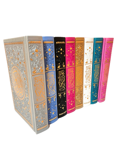 Der Koran auf Arabisch mit Regenbogenseiten – luxuriöser Ledereinband