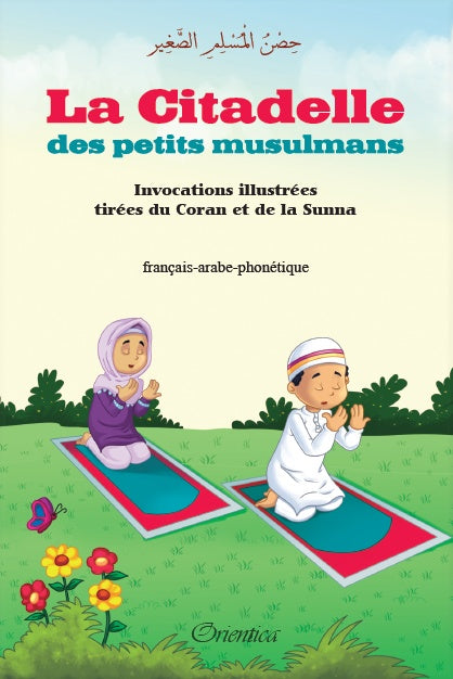 The citadel of little Muslims (Illustrated invocations taken from the Koran and the Sunnah for the little Muslim)