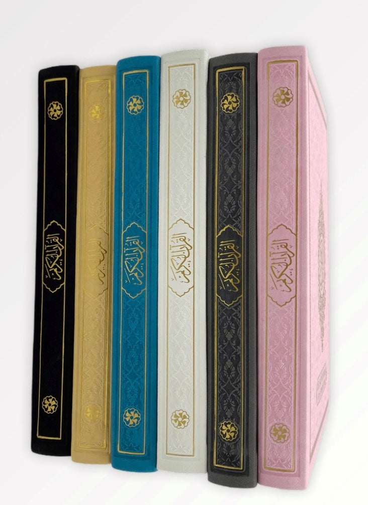 The Noble Light Pink Quran French-Arabic