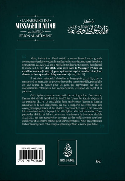 Les Conditions De La Prière, Ses Piliers, Et Ses Obligations, De Muhammad Ibn Abd Al-Wahhâb