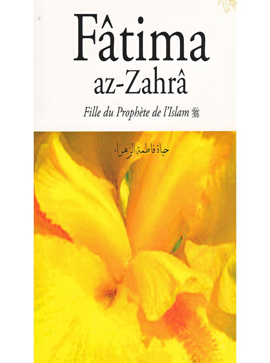 Fatima Az-Zahra, Tochter des Propheten des Islam