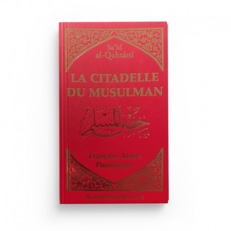 THE CITADEL OF THE RED MUSLIM - SA'ÎD AL-QAHTÂNÎ - EDITIONS AL-HADÎTH