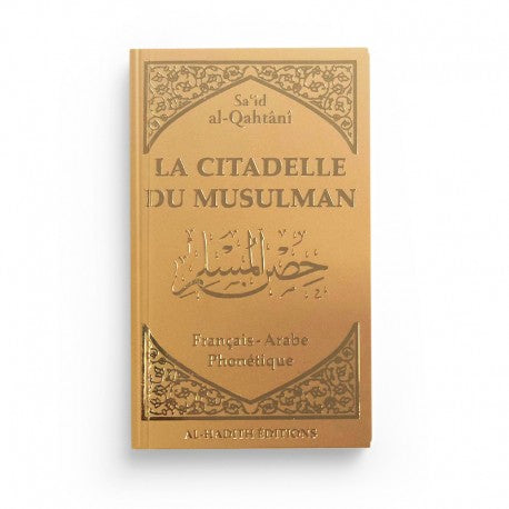 LA CITADELLE DU MUSULMAN DORE - SA‘ÎD AL-QAHTÂNÎ  - EDITIONS AL-HADÎTH