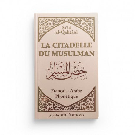 THE CITADEL OF THE CREAM MUSLIM - SA'ÎD AL-QAHTÂNÎ - EDITIONS AL-HADÎTH