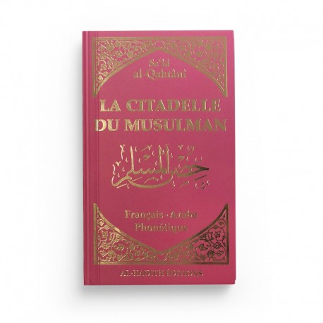 THE CITADEL OF THE MUSLIM fuchsia - SA'ÎD AL-QAHTÂNÎ - EDITIONS AL-HADÎTH