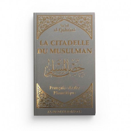 THE CITADEL OF THE MUSLIM gray - SA'ÎD AL-QAHTÂNÎ - EDITIONS AL-HADÎTH
