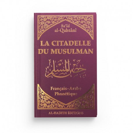 LA CITADELLE DU MUSULMAN violet - SA‘ÎD AL-QAHTÂNÎ  - EDITIONS AL-HADÎTH