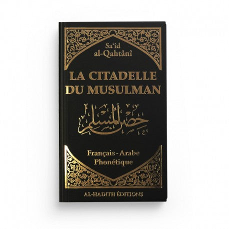 DIE ZITADELLE DES SCHWARZEN MUSLIMEN – SA'ÎD AL-QAHTÂNÎ – EDITIONS AL-HADÎTH