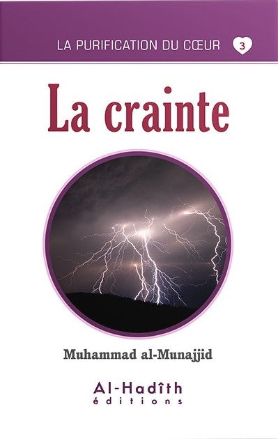 La Crainte -Muhammad Salih Al-Munajjid