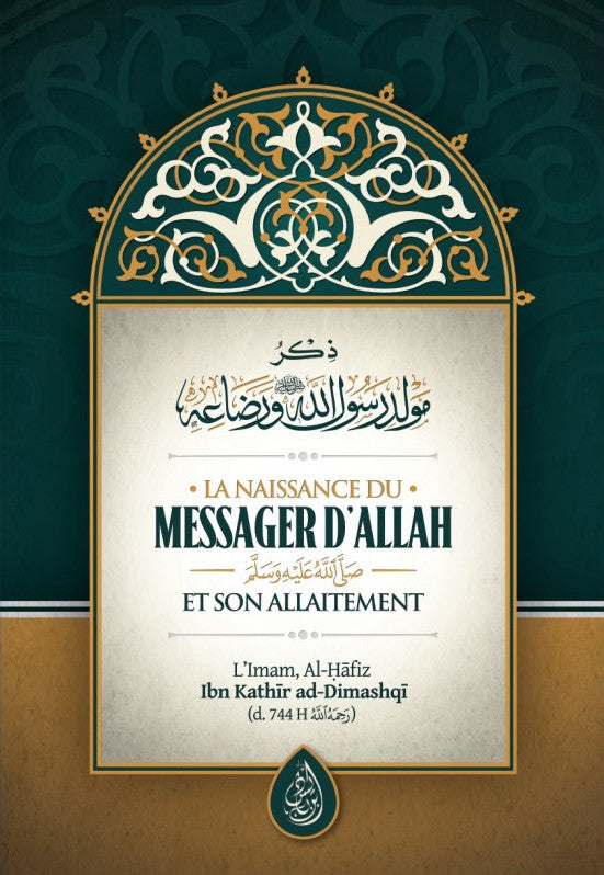 La Naissance Du Messager D'Allah (Saws) Et Son Allaitement