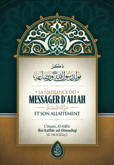 La Naissance Du Messager D'Allah (Saws) Et Son Allaitement
