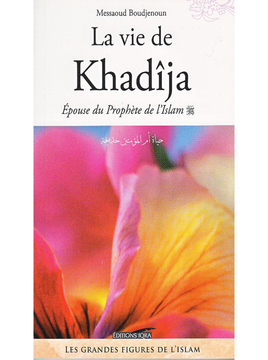 Das Leben von Khadîja, der Frau des Propheten des Islam (SWS)