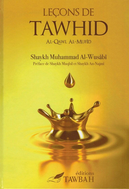 Lessons in Tawhid (Al-Qawl Al-Mufid)