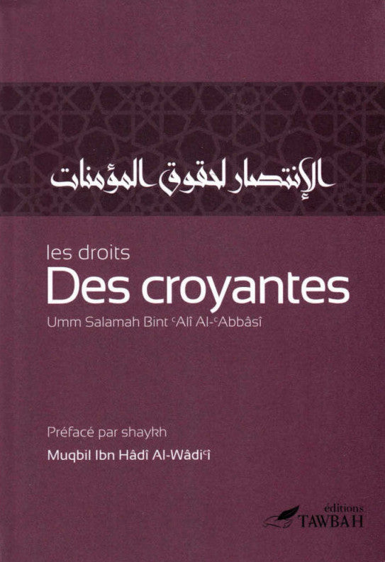 Les Droits Des Croyantes, De Umm Salamah Bint 'Alî Al-'Abbâsî