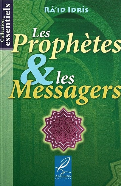 THE PROPHETS &amp; MESSENGERS