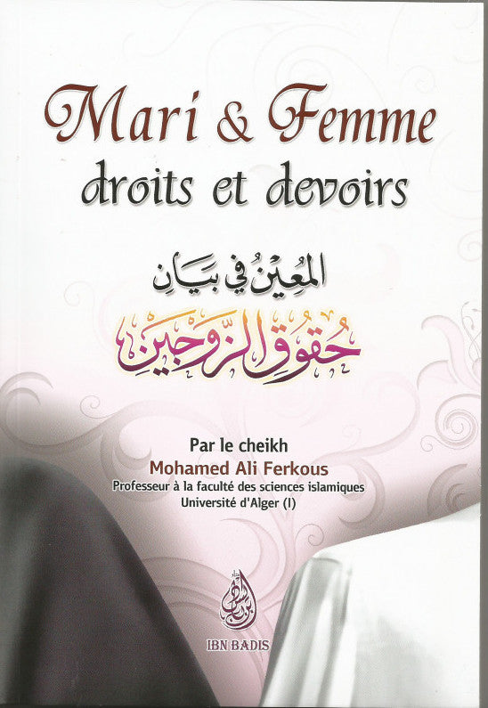 Mari & Femme Droits Et Devoirs