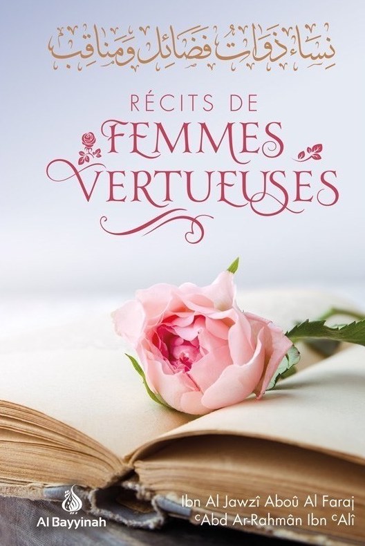 RÉCITS DE FEMMES VERTUEUSES